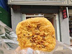 -罗记宁强核桃馍(东大街店)