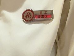-海底捞火锅(吾悦国际广场店)