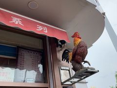 -鸡打鸣熏鸡系列(总店)