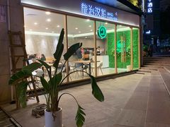 门面-龙治汉堡(中华城店)