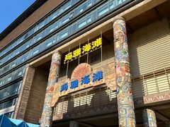 -武汉玛雅海滩水公园