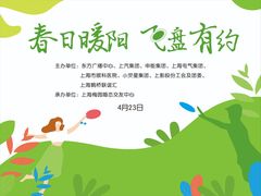 -梅园婚恋·婚姻介绍