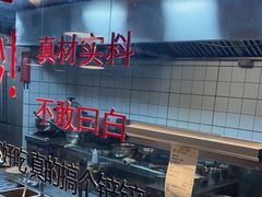 -方铲铲·成都板凳面(滨江银泰店)