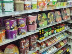 -好邻居便利店(月坛北桥店)