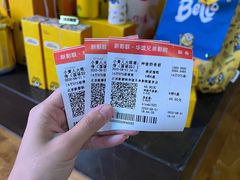 -新影联·华谊兄弟影院(望京店)