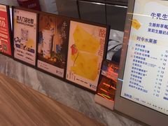 -茶百道(万象城店)