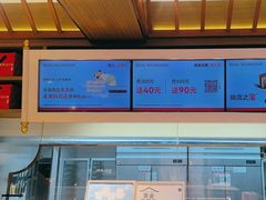 -读酥世家(宛平南路店)