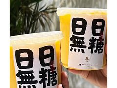 -颈渴