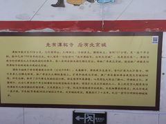 -定都阁