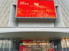 -龙湖南京江北天街