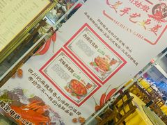 -四姑娘川味海鲜(八爪鱼店)