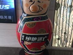 -天幕新彩云国际影城(激光巨幕店)