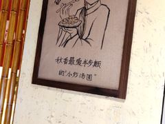 -半步颠小酒馆(昆山旗舰店)