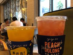 -gaga(深圳福田星河COCO Park店)