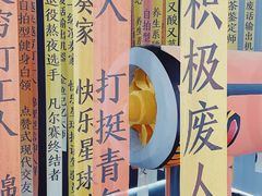 -宝龙城(杭州滨江店)
