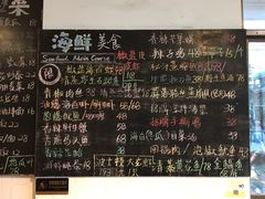 菜单-Sasa的海(蜈支洲岛后海店)