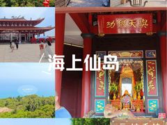 -莆田湄洲妈祖祖庙