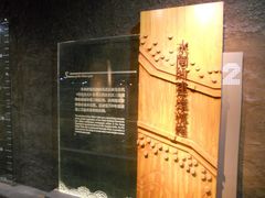 -元代水闸遗址博物馆