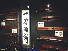 -东京塔海贼王主题公园