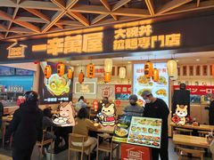 -飞洲国际广场