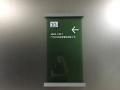 -南丰汇(新港东路店)
