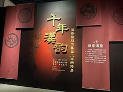 -珠海市博物馆