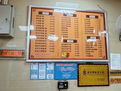 -舒记老友粉(埌西店)