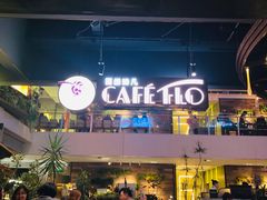 -查特花园美食广场(西单大悦城店)