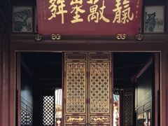 -真庆观