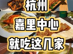 -一坐一忘云南菜(嘉里中心店)