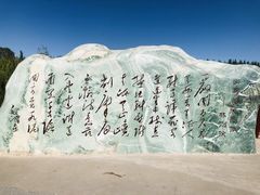 -嘉峪关关城