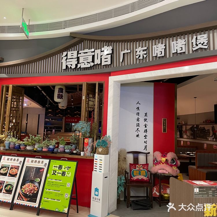 深圳美食 | 巨巨巨巨香的啫啫煲天花板在前海hop