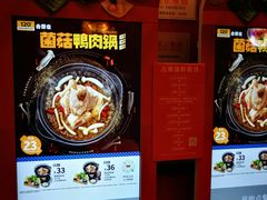 大堂-吉野家(华联商厦店)