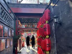 -花家怡园(四合院总店)