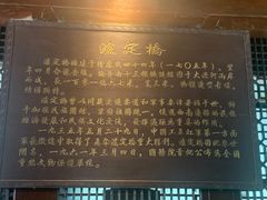 -泸定桥景区