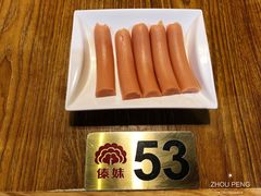 -傣妹火锅(南京东路一店)