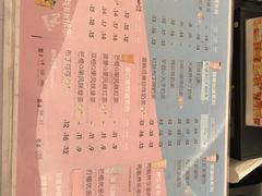 菜单-快乐柠檬happy(衡阳步步高店)