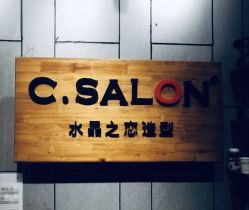 -可大男士理发馆