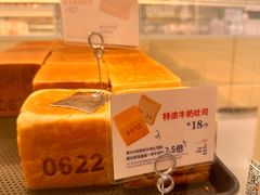 -红星前进面包牛奶公司(畅春园店)