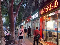 -自然风素食自助餐厅(黄河北路店)