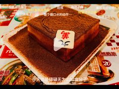 -九龙冰室(新中关购物中心店)