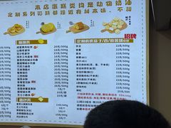 -纯坊佳哥手作(江汉路店)