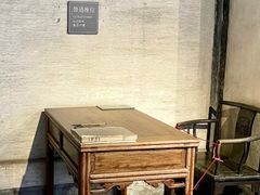 -绍兴鲁迅故里·沈园景区