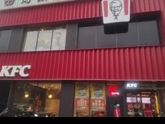 -肯德基(丰管路店)