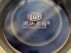 -潮汕大目牛肉火锅(皇岗旗舰店)