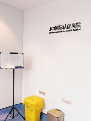 -Yestar宁波艺星整形医院