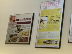 大堂-文东记(马里士他店)