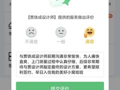 -一起装修网(集团店)