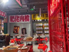 -万达茂商场(南京仙林店)