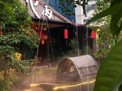 -花溪雨·森林餐厅(石基店)